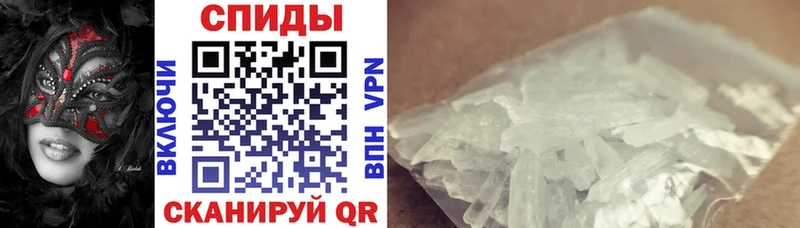 что такое наркотик  Кяхта  Amphetamine Розовый 