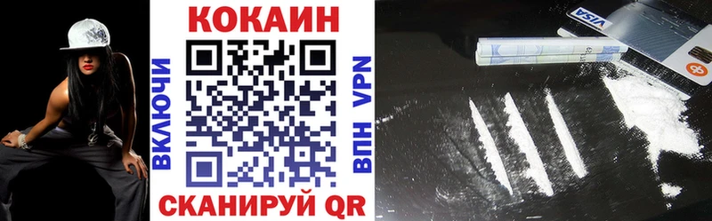МЕГА зеркало  Кяхта  Кокаин 98% 