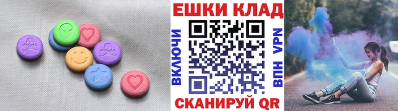 ЭКСТАЗИ Cube MEGA ссылка Кяхта купить наркоту