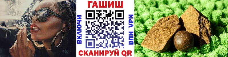 где купить наркотик  Кяхта  ГАШИШ Ice-O-Lator 