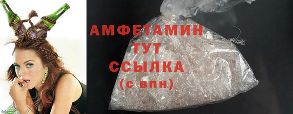 метамфетамин Приозерск