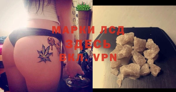 герыч Абаза