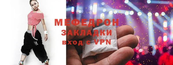 метамфетамин Приозерск