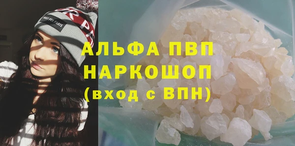 герыч Абаза