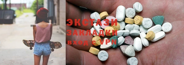 метамфетамин Приозерск