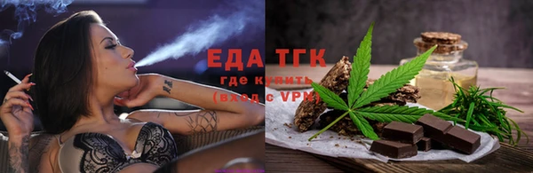 мяу мяу кристалл Протвино