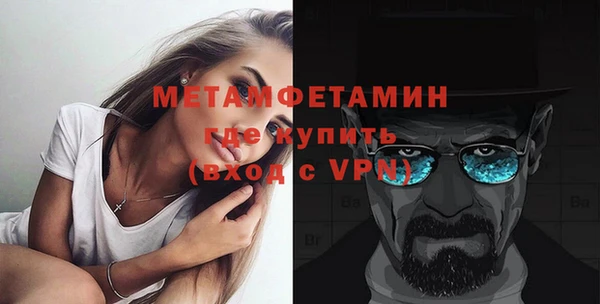 скорость mdpv Абдулино