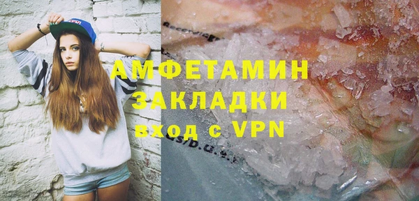 марки lsd Абинск