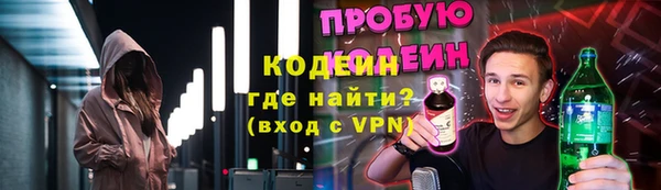 мяу мяу кристалл Протвино