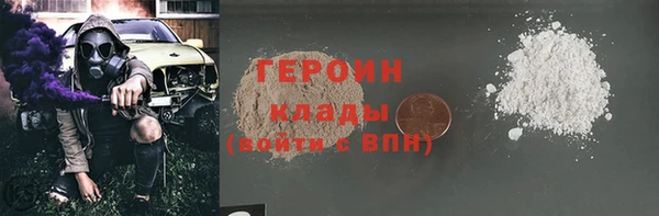 скорость mdpv Абдулино