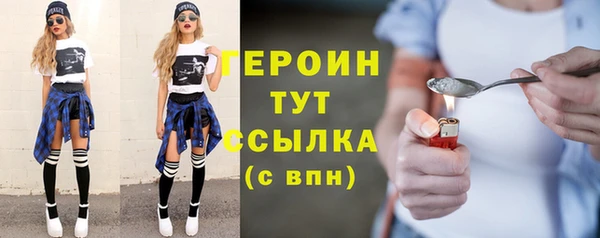 мефедрон мука Пролетарск
