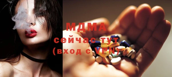 марки lsd Абинск