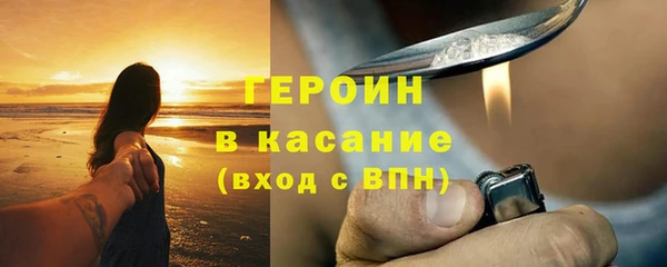герыч Абаза