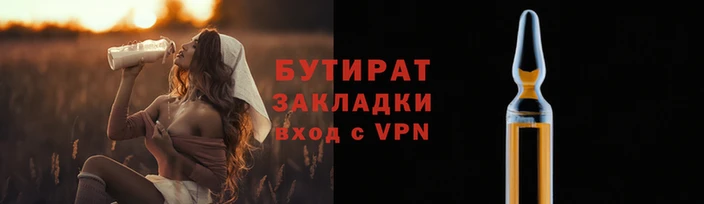 мяу мяу кристалл Протвино