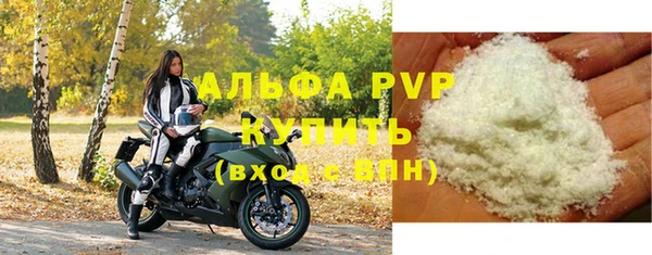 герыч Абаза