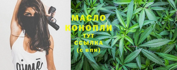 скорость mdpv Абдулино