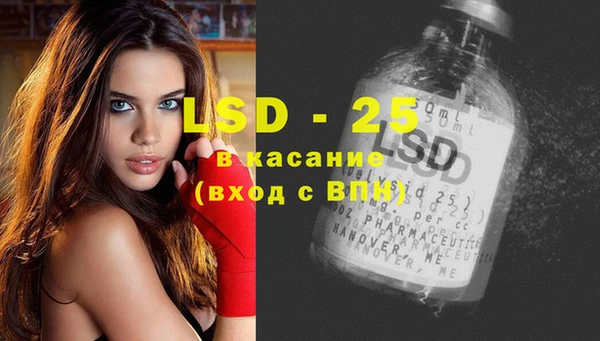 марки lsd Абинск