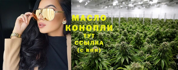 мефедрон мука Пролетарск