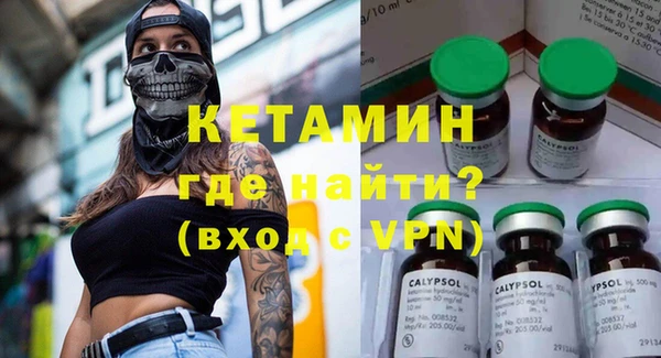 метамфетамин Приозерск