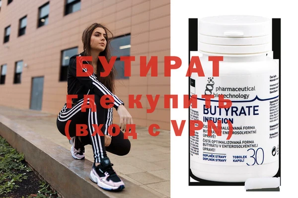 мефедрон мука Пролетарск