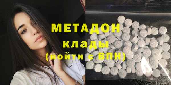 марки lsd Абинск