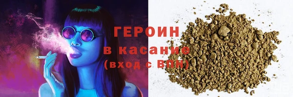 мяу мяу кристалл Протвино