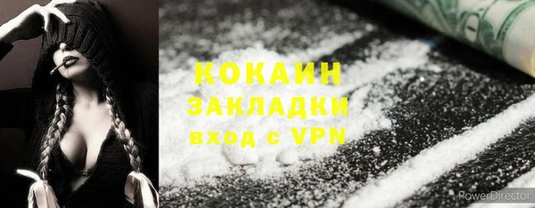 скорость mdpv Абдулино
