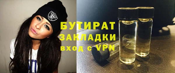 скорость mdpv Абдулино