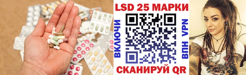 LSD-25 экстази ecstasy  MEGA зеркало  Кяхта 