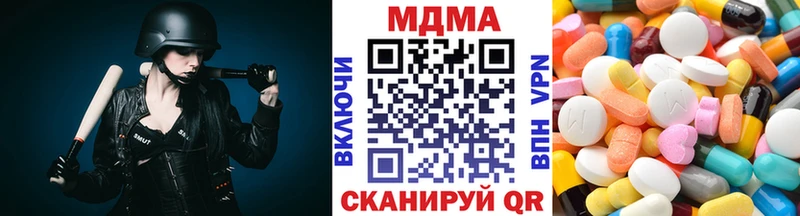 MDMA crystal MEGA маркетплейс Кяхта
