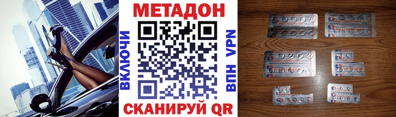 OMG как войти Кяхта Метадон мёд