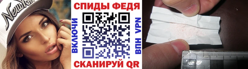 закладка Кяхта Метамфетамин витя