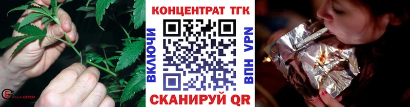 ТГК гашишное масло площадка клад Кяхта omg онион